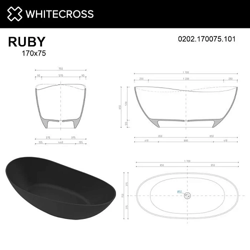 Ванна из искусственного камня WHITECROSS Ruby 170x75 (черный глянец) искусственный камень 0202.17007 0202.170075.101 Ванна из искусственного камня WHITECROSS Ruby 170x75 (черный глянец) искусственный камень 0202.17007 0202.170075.101
