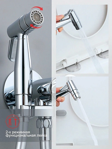 Гигиенический душ Raglo R20.54 встраиваемый, хром Гигиенический душ Raglo R20.54 встраиваемый, хром