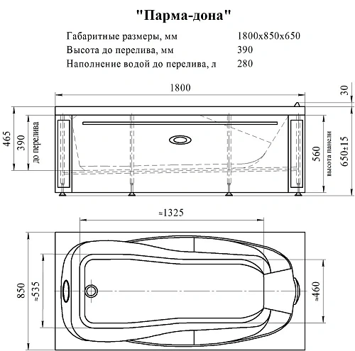 Акриловая ванна Radomir Парма-Дона 180x85 L, с рамой-подставкой (1-01-0-1-1-035) Акриловая ванна Radomir Парма-Дона 180x85 L, с рамой-подставкой (1-01-0-1-1-035)