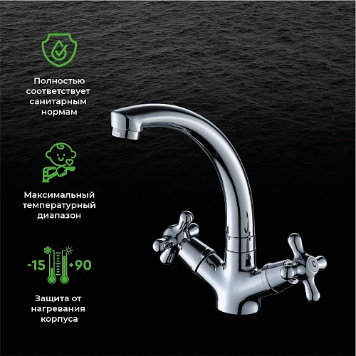 Смеситель для раковины OneLife P03-002cr Смеситель для раковины OneLife P03-002cr