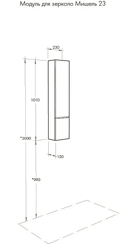 Шкаф Aquaton модуль Мишель 23 дуб эндгрейн, белый 1A244303MIX40 Шкаф Aquaton модуль Мишель 23 дуб эндгрейн, белый 1A244303MIX40
