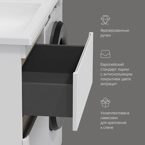 Тумба под раковину AM.PM X-Joy M85AFSX0602WG напольная, 60 см, белый Тумба под раковину AM.PM X-Joy M85AFSX0602WG напольная, 60 см, белый