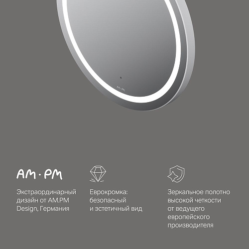 Зеркало AM.PM X-Joy M85AMOX0601WG с LED-подсветкой, сенсором, 60 см Зеркало AM.PM X-Joy M85AMOX0601WG с LED-подсветкой, сенсором, 60 см