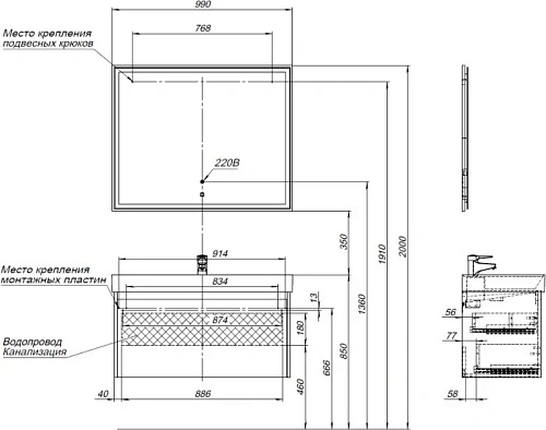 Комплект мебели Aquanet Nova Lite 100 дуб рустикальный (1 ящик) 00254221 Комплект мебели Aquanet Nova Lite 100 дуб рустикальный (1 ящик) 00254221