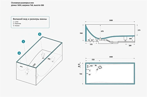 Ванна отдельностоящая Teso azaro Terra TAB1876 из искусственного камня Ванна отдельностоящая Teso azaro Terra TAB1876 из искусственного камня