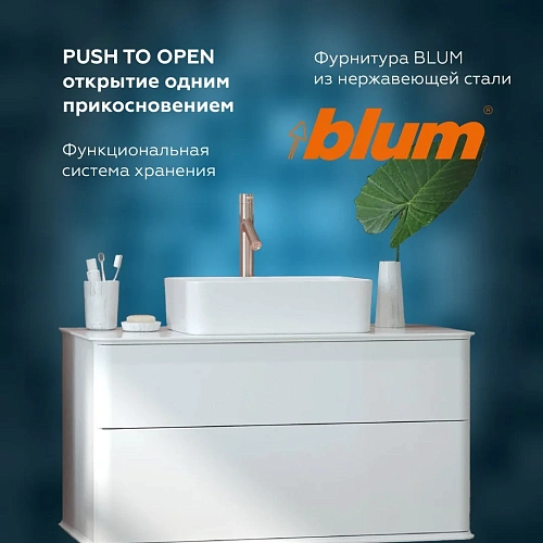 Тумба под раковину PRATO Рим т18-100 233 03-18100-00 00 БЕЛ белый Тумба под раковину PRATO Рим т18-100 233 03-18100-00 00 БЕЛ белый