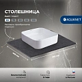 Столешница Aquanet Flat 60 00345761 графит Столешница Aquanet Flat 60 00345761 графит