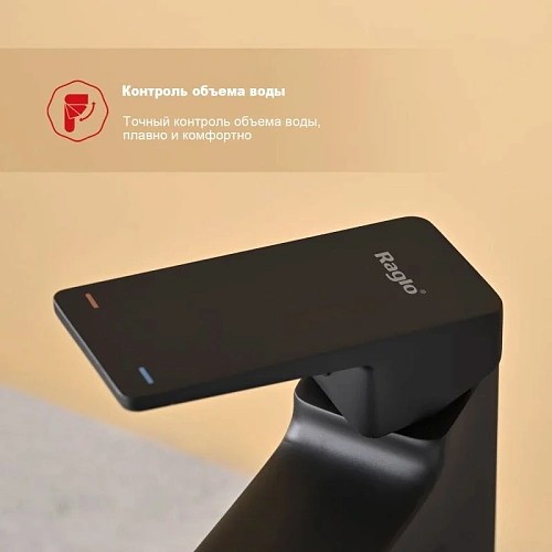 Смеситель для раковины Raglo R30.10.06, черный Смеситель для раковины Raglo R30.10.06, черный