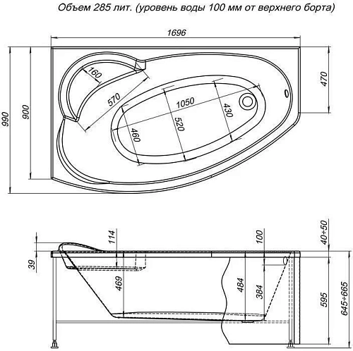 Акриловая ванна Aquanet Jersey 170x90 L (каркас + смеситель Aquanet Practic 2 AF111-63B) 00203988 + 00179346 + 00216780 Акриловая ванна Aquanet Jersey 170x90 L (каркас + смеситель Aquanet Practic 2 AF111-63B) 00203988 + 00179346 + 00216780