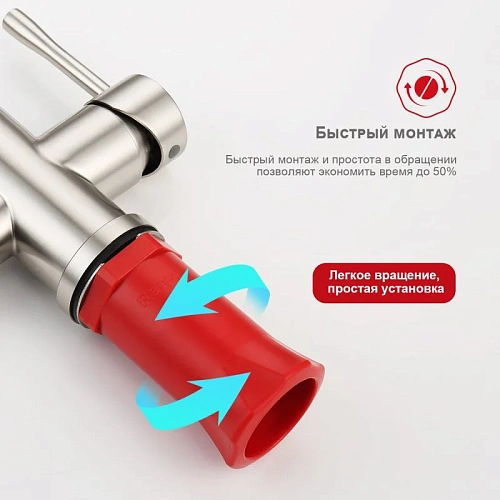 Смеситель для кухни Raglo R81.63.05 с гибким изливом с подключением к фильтру, сатин Смеситель для кухни Raglo R81.63.05 с гибким изливом с подключением к фильтру, сатин