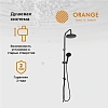 Душевая система Orange O-Shower OW02b черный матовый Душевая система Orange O-Shower OW02b черный матовый