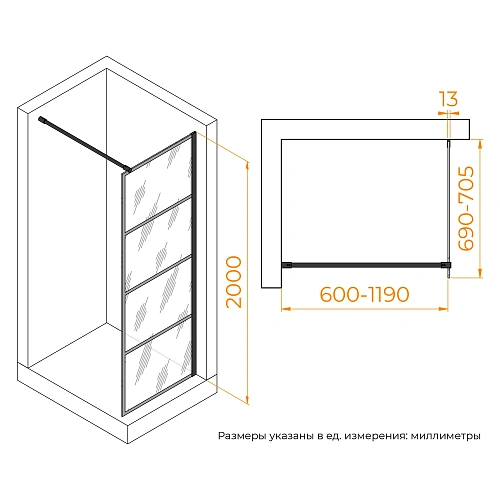 Душевая перегородка RGW WA-019B 700 мм 351001970-84 Душевая перегородка RGW WA-019B 700 мм 351001970-84
