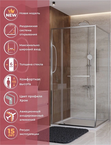 Душевой уголок CEZARES LUX-AH-FS-11-100/90-C-CR 100x90 см, профиль хром, стекло прозрачное Душевой уголок CEZARES LUX-AH-FS-11-100/90-C-CR 100x90 см, профиль хром, стекло прозрачное