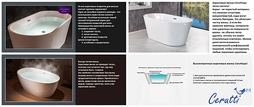 Ванна отдельностоящая Ceruttispa GRETA170GMB CT10878 1700x800x600 акриловая, черная матовая снаружи, белая внутри, со сливом-переливом Ванна отдельностоящая Ceruttispa GRETA170GMB CT10878 1700x800x600 акриловая, черная матовая снаружи, белая внутри, со сливом-переливом