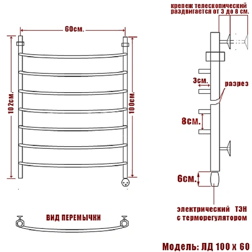 Полотенцесушитель электрический Ника ARC ЛД 100/60 правый тэн Полотенцесушитель электрический Ника ARC ЛД 100/60 правый тэн