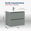 Картинка анонса товара «тумба под раковину aquanet джейн flat 80 мисти грин 00335434 подвесная»