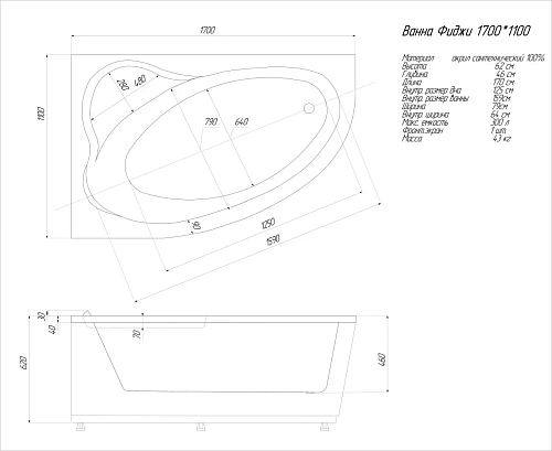 Акриловая ванна Aquatek Фиджи 170x110 асимметричная, правая, с каркасом FID170-0000010 Акриловая ванна Aquatek Фиджи 170x110 асимметричная, правая, с каркасом FID170-0000010