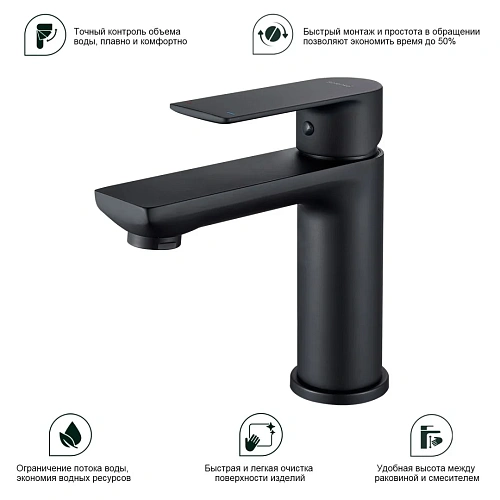 Смеситель для раковины Splenka S05.10.06, черный Смеситель для раковины Splenka S05.10.06, черный