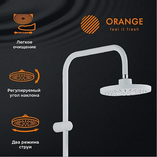 Душевая система Orange Aristo M19-933w с изливом, белый Душевая система Orange Aristo M19-933w с изливом, белый
