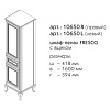 Картинка анонса товара «шкаф-пенал caprigo fresco правый 10650r-в016»