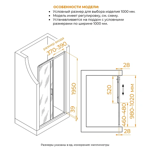 Душевая дверь RGW PA-114-Gb 1000 мм 030811410-16 Душевая дверь RGW PA-114-Gb 1000 мм 030811410-16