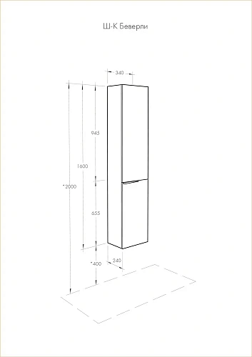 Шкаф-пенал Aquaton Беверли левая белый 1A235403BV01L Шкаф-пенал Aquaton Беверли левая белый 1A235403BV01L