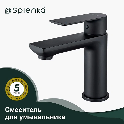 Смеситель для раковины Splenka S05.10.06, черный Смеситель для раковины Splenka S05.10.06, черный