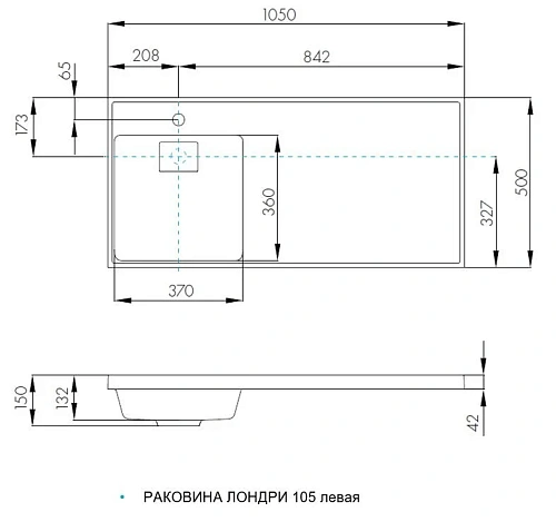 Раковина Aquaton Лондри 1050 1A72833KLH01L левая Раковина Aquaton Лондри 1050 1A72833KLH01L левая