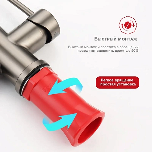 Смеситель для кухни Raglo R81.61.09 с подключением к фильтру, графит Смеситель для кухни Raglo R81.61.09 с подключением к фильтру, графит