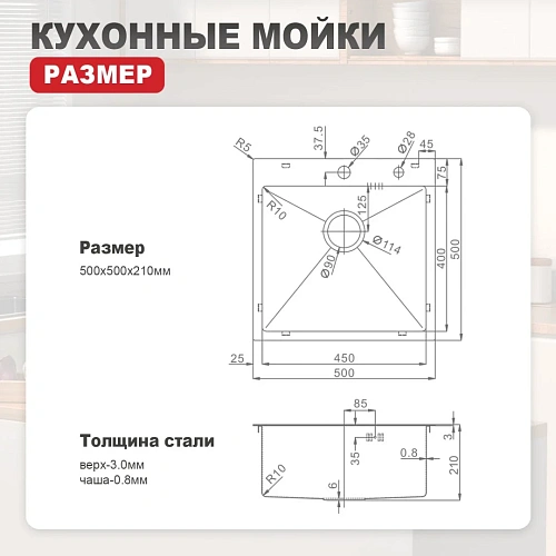 Кухонная мойка Raglo R700.5050.09 500x500мм графит Кухонная мойка Raglo R700.5050.09 500x500мм графит