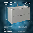 Детальная картинка товара «тумба под раковину prato прато т18-100 под раковину прато мат s-stone 240 03-18100-16 00 лт светло-серый матовый»