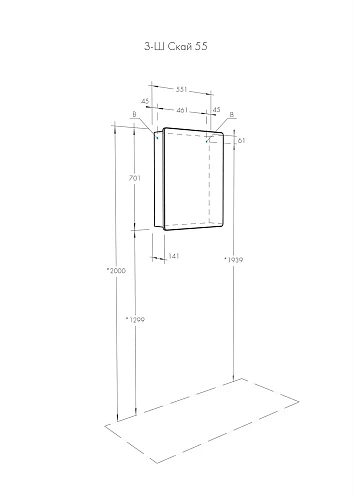 Зеркальный шкаф Aquaton Скай PRO 55 1A238402SY010 Зеркальный шкаф Aquaton Скай PRO 55 1A238402SY010