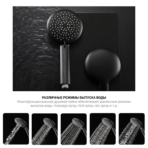 Душевая система Vincea Desire VSFS-1D1TBN термостатическая с изливом, брашированный никель Душевая система Vincea Desire VSFS-1D1TBN термостатическая с изливом, брашированный никель