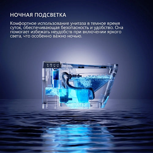 Унитаз SMART ABBER Bequem AC1120S подвесной, электронный с функцией биде, белый Унитаз SMART ABBER Bequem AC1120S подвесной, электронный с функцией биде, белый