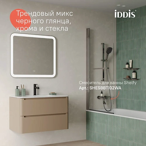Смеситель для раковины IDDIS Aiger (AIGGB00i01) черный глянцевый Смеситель для раковины IDDIS Aiger (AIGGB00i01) черный глянцевый