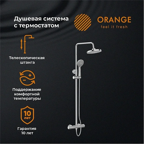 Душевая система Orange Thermo T02S3-912cr c термостатом, хром Душевая система Orange Thermo T02S3-912cr c термостатом, хром