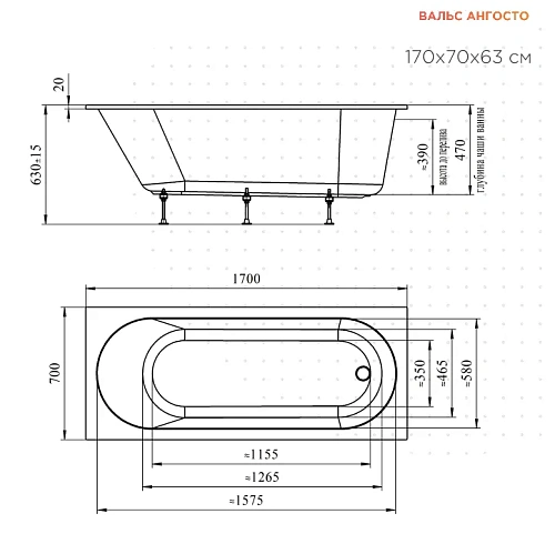 Акриловая ванна Radomir Вальс 170х70 Ангосто 1-01-0-0-8-336 Акриловая ванна Radomir Вальс 170х70 Ангосто 1-01-0-0-8-336