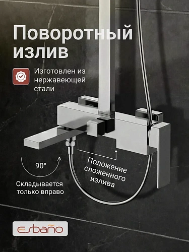 Душевая система Esbano BASCO (ESDSBASC-DSXR) хром глянцевый 1670x499x261 Душевая система Esbano BASCO (ESDSBASC-DSXR) хром глянцевый 1670x499x261