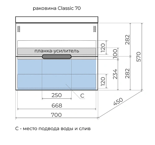 Тумба под раковину Style Line Матис 70, Classic 70, (2 ящика), крем, эмаль подвесная ЛС-00002309 Тумба под раковину Style Line Матис 70, Classic 70, (2 ящика), крем, эмаль подвесная ЛС-00002309