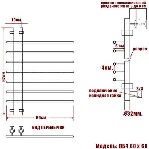 Полотенцесушитель водяной Ника BAMBOO ЛБ-4 60/60 Полотенцесушитель водяной Ника BAMBOO ЛБ-4 60/60