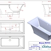 Ванна отдельностоящая Astra-Form ЛОТУС 01010077 Solid Surface 1850х850 Ванна отдельностоящая Astra-Form ЛОТУС 01010077 Solid Surface 1850х850
