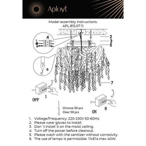 Люстра потолочная Aployt Andri APL.815.07.11 Люстра потолочная Aployt Andri APL.815.07.11