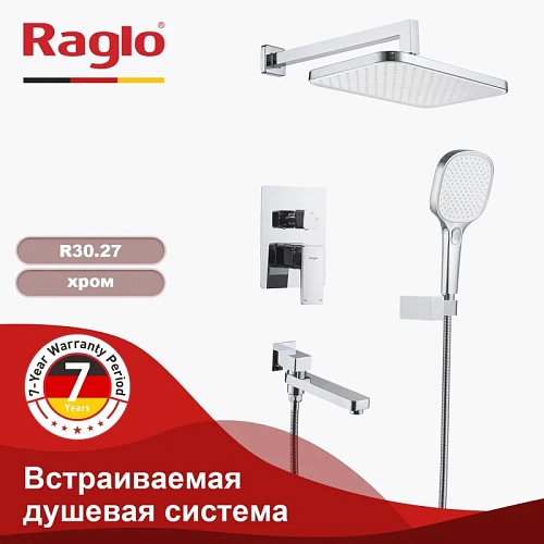 Душевая система Raglo R30.27 встраиваемая, хром Душевая система Raglo R30.27 встраиваемая, хром