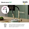 Смеситель для кухни Iddis Ace (ACEMGFFi05) с фильтром и гибким изливом, матовое золото Смеситель для кухни Iddis Ace (ACEMGFFi05) с фильтром и гибким изливом, матовое золото