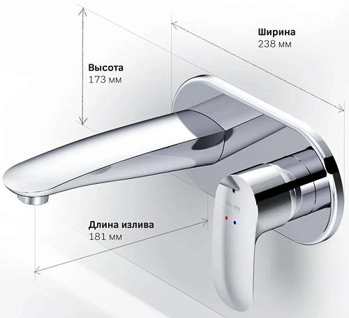 Смеситель для раковины AM.PM Like F8072200 Смеситель для раковины AM.PM Like F8072200