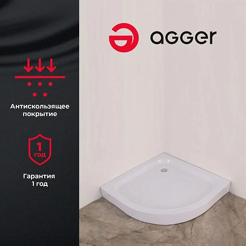 Душевой поддон Agger A01-080TCR/T с сифоном 80х80х12,5 Душевой поддон Agger A01-080TCR/T с сифоном 80х80х12,5