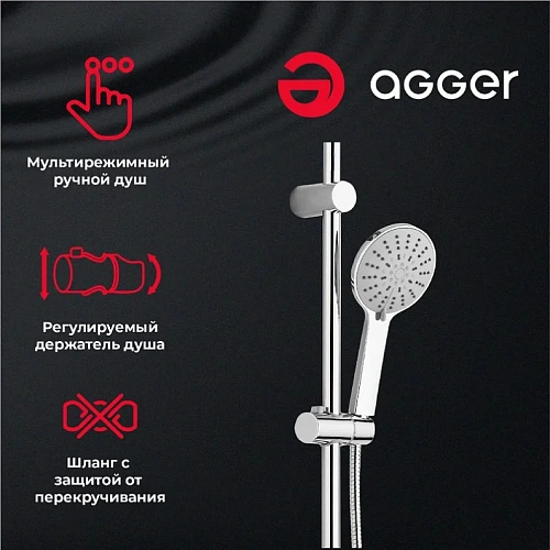 Душевая система Agger Glorious A1293500 с изливом, хром Душевая система Agger Glorious A1293500 с изливом, хром