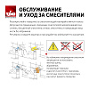 Картинка анонса товара «смеситель для кухни timo ritz 0143fk хром-золото 0143fk chrome»