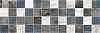 Мозаика Laparet Sweep 20x60 MM60116 х9999219908