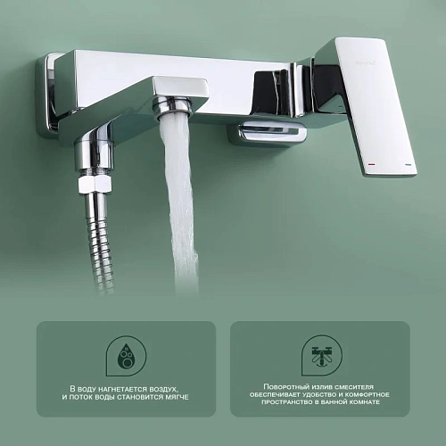 Смеситель для ванны Splenka S01.30, хром Смеситель для ванны Splenka S01.30, хром